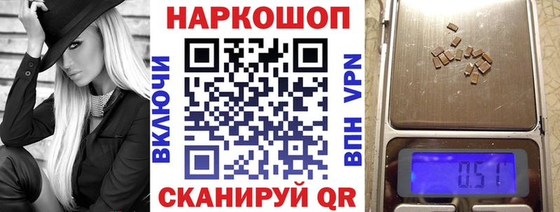 Наркошоп купить ГАШИШ  Cocaine  Мефедрон  Альметьевск