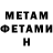 АМФЕТАМИН 98% KoTa caT