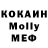 КЕТАМИН VHQ MayX