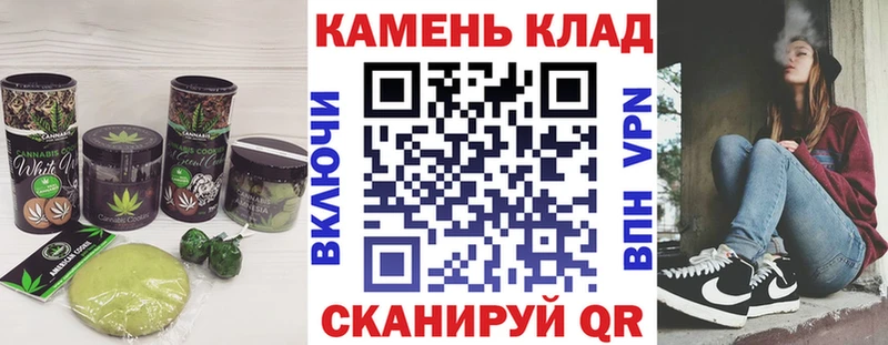 Cannafood конопля  Купить закладки  Альметьевск 