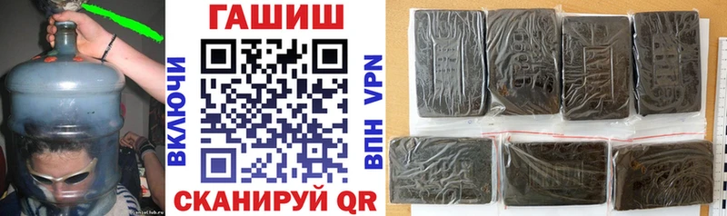 Гашиш hashish  Купить где  Альметьевск 