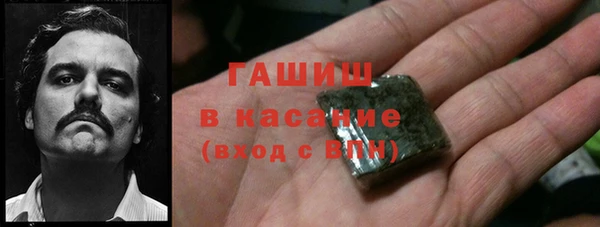 гашиш Елизово