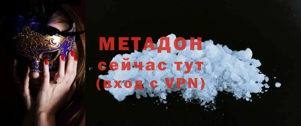 гашиш Елизово