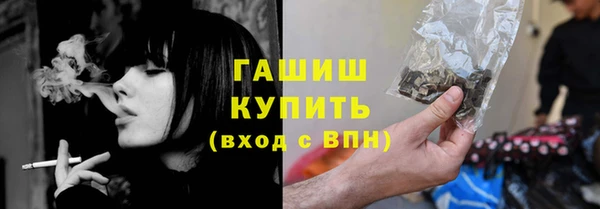 гашиш Елизово