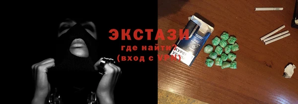 прущий лед Ельня