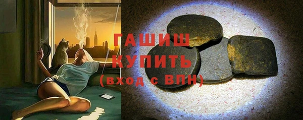 гашиш Елизово