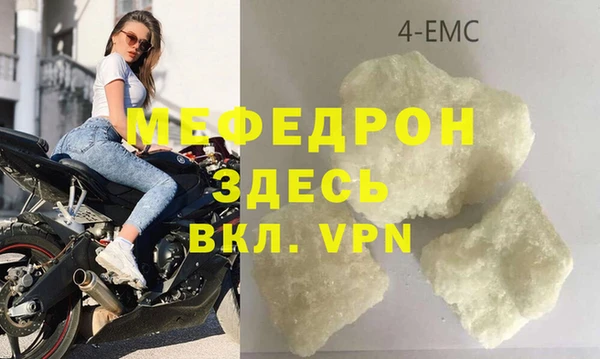 прущий лед Ельня