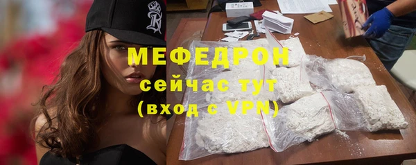 прущий лед Ельня