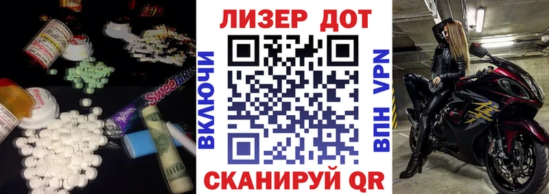 ЛСД экстази ecstasy  Купить где  Альметьевск 