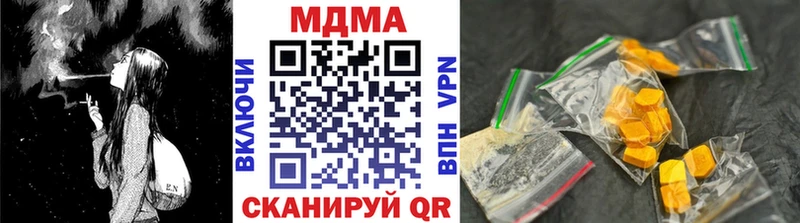 МДМА молли  Купить закладки  Альметьевск 