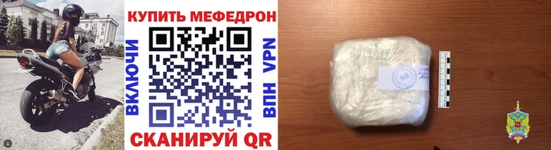 Меф 4 MMC  Купить где  Альметьевск