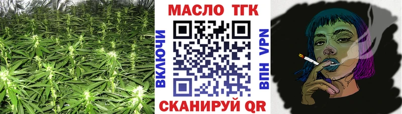 Дистиллят ТГК вейп с тгк  Купить  Альметьевск 