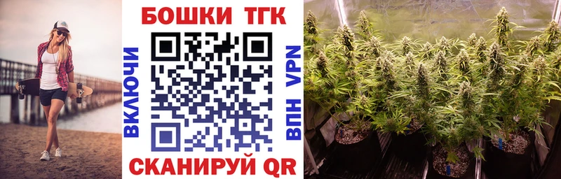 Купить  Альметьевск  Бошки Шишки VHQ 